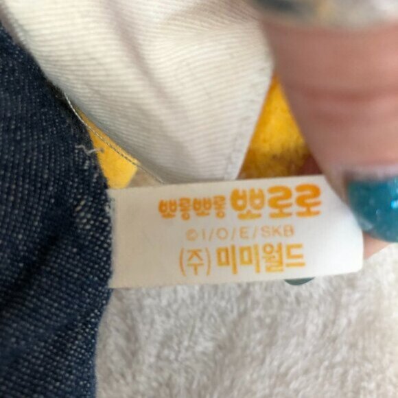 Pororo Eddy Fox Plush Stuffed Plush The Little Penguin Korean Cartoon - Picture 6 of 9